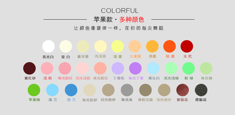 糖心在线观看免费顏色展示