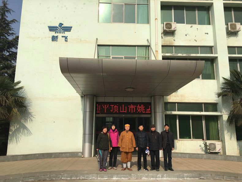 糖心VLOG官网观看糖心在线观看免费與雲台山景區客戶合照