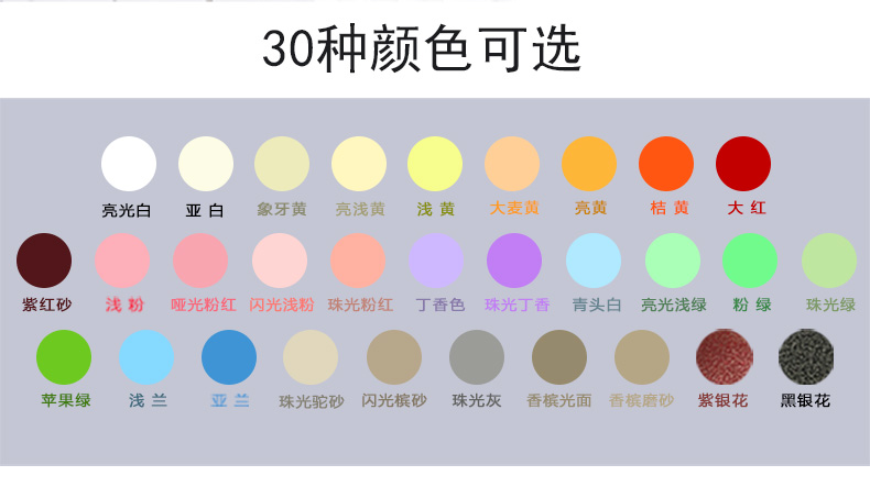 糖心在线观看免费可選顏色