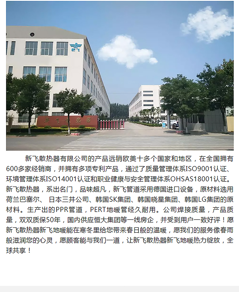 糖心VLOG官网观看暖氣-地暖_06